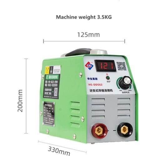 Huasheng Stainless Steel Cleaning Welding Machine