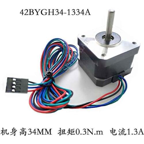 3D printer accessories 42 Stepper motor 1.3A Extruder motor