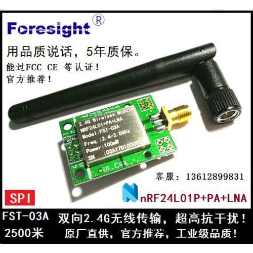 NRF24L0 |NRF24L01P+PA+LNA 2.4G Wireless Transceiver Module NRF24L01+PA+LNA