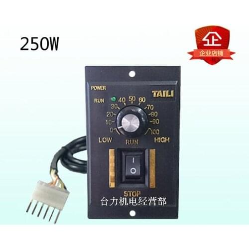 US-52 Series Geared Motor Governor 250W Single-phase AC220V Motor Governor
