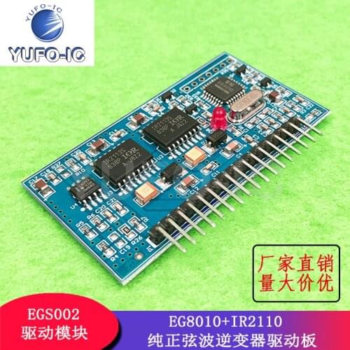 Free Ship 3pcs Egs002 Pure Sine Wave Inverter Driver Drive Module Eg8010 + Ir2110 Electronics