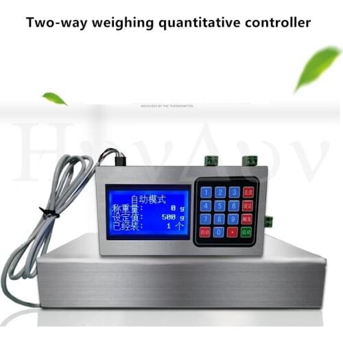 Two-way automatic weighing and quantitative controller, liquid particle paste quantitative scale, two-way filling and filling