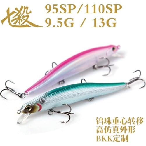 Dne Baits Wobblers Tungsten Beads Fishing Accessories Crankbait Minnow Sinking Fishing Lures Big Fish Pike Tackle 95mm/110mm