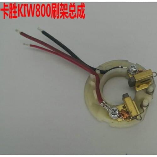 20V Brushed Lithium Battery Wrench/impact Wrench Carbon Brush/brush Holder Assembly for KRESS KIW800