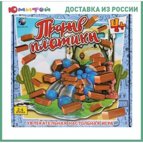 НАША ИГРУШКА 