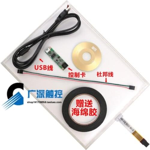 17 Inch Touch Screen 4-wire Resistive USB Interface Industrial Control Commercial Industrial Computer LCD Touch Panel