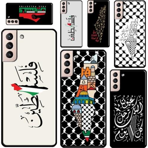 Palestinian Map Arabic Calligraphy Cover For Samsung Galaxy S21 Ultra Note 20 Note 10 S8 S9 S10 S20 Plus S20 FE Phone Case