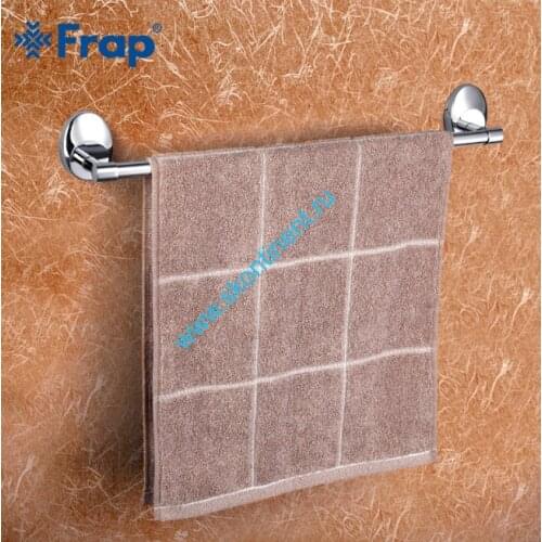 FRAP Bathroom Accessories