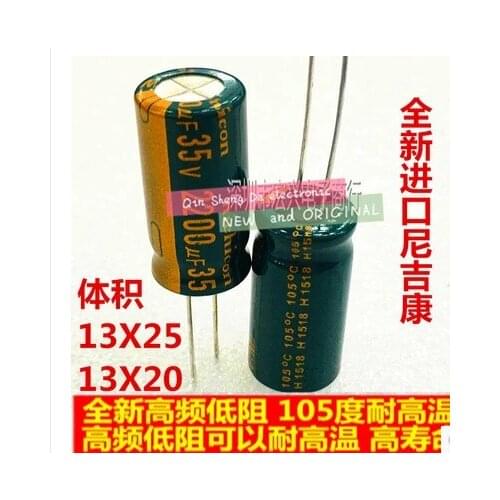 35V2200UF high frequency low-imped electrolytic capacitors 2200UF 35V high-temperature small size 13X20