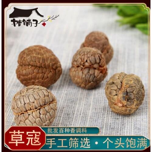 250g/500g Bulk Seasoning Big Herbs Laoko Hot Pot Spice Seasoning Hot Pot Material Spices Kitchen Supplies