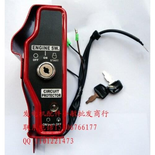 Gasoline generator accessories GX390 188 190F 5-6.5KW gasoline electromechanical control switch box to start
