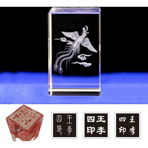 Phoenix Chinese Name Stamps Crystal Inner Carved Seals School Graduation Friend Birthday Gifts Transparent 5cm Square DIY Seal