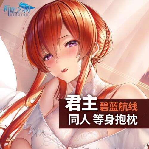 Anime Azur Lane Cheshire Sexy Dakimakura Hugging Body Pillow Case Japanese Otaku Pillow Cushion Cover Bedding Xmas Gifts New QY