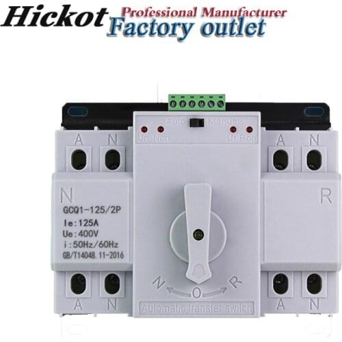 100A 125A Single Phase Three Phase Auto Transfer Switch
