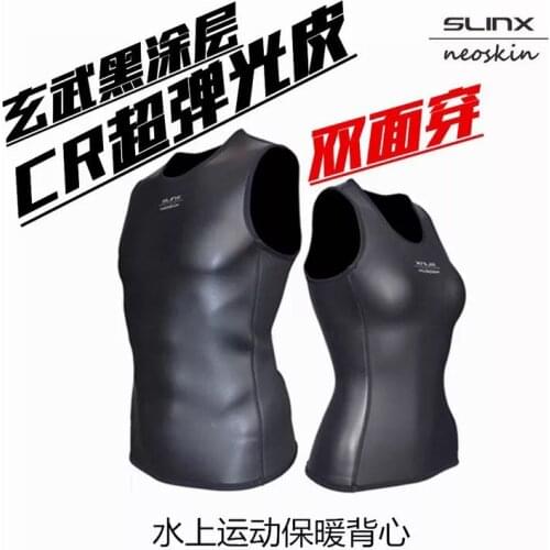 2mm Neoprene diving Vest Men Women Snokling Suit Diving Swimsuit Jacket Warm Wetsuit Vests Sleeveless Surfing Boating Yoga vest