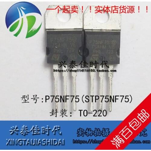 Original new 5pcs/ P75NF75 STP75NF75 80A/75V