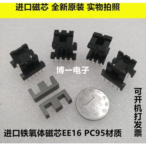 Original TDK EE16 Imported Ferrite Core PC95 Material New Spot Can Be Equipped with a Variety of Skeletons