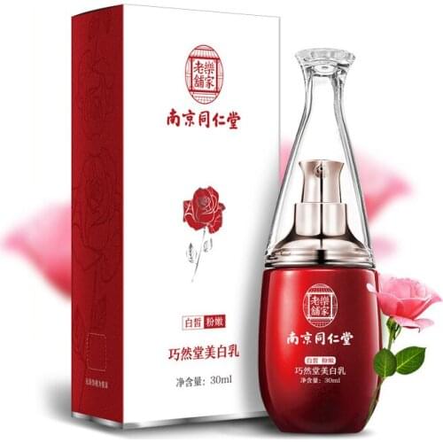 30ml Tongrentang Intimate Parts Dark Dispeling Cream Armpit / Nipple Bleaching Cream Private Tender And Whitening Cream