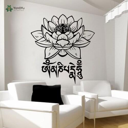 YOYOYU Wall Decal Vinyl Decor Bedroom Art Repetable Wall Sticker Lotus Flowers Decal Stickers Home Decor Interior YO106