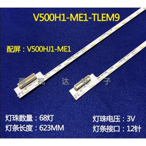 1PCS new 68LED strip Circuits V500H1-ME1-TLEM9 FOR IC-50IP800 50PFF5150 50S89 623MM