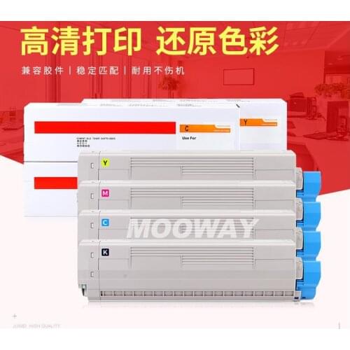 Compatible color toner cartridge for OKI C811 C811dn C831 C841 C841dn 10K color toner cartridge
