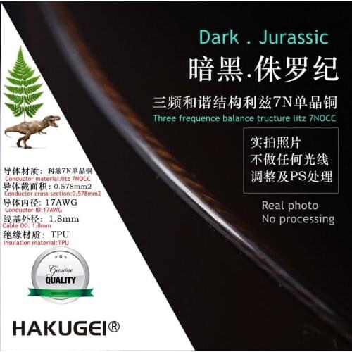 7NOC three-dimensional Litz single crystal copper 17AWG OD:1.8MM 6meters