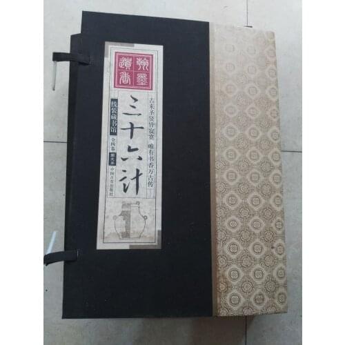 The ancient Chinese classic books 36 meter in the art of war, home decorations calligraphy calligraphy painting high-end