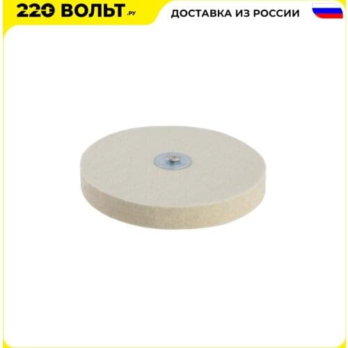 Абразивные инструменты HAMMER China At AliExpress