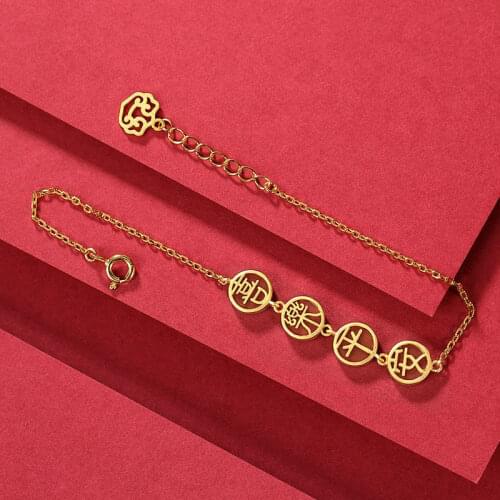 S925 Sterling Silver Southern Red Agate Ping An Xi Le Carrying Strap Lock of Safeness and Luck Xi Jia Celebration Bracelet New Y