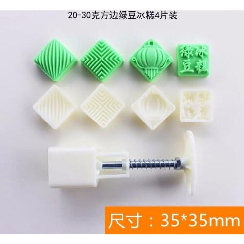 20g-30g Square shape Mooncake mung bean cake Molds mould with 4 Stamps plastic hand pressure , 50sets/lot