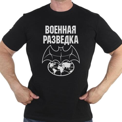 T-shirt GRU Russian intelligence T-Shirts russia putin military Mens Clothing
