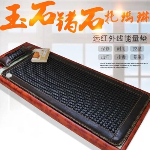 2020 New sleeping mat heating Tourmaline stone cushion health care product full body Relief 0.7X1.6m