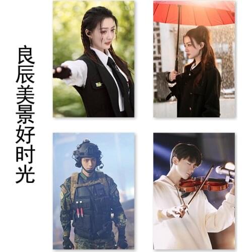 Good Day, Beautiful Scenery, Good Time Xu Lu Lin Yi The Same High-definition Poster Set of 4 Dormitory Wall Sticker Paper Decor