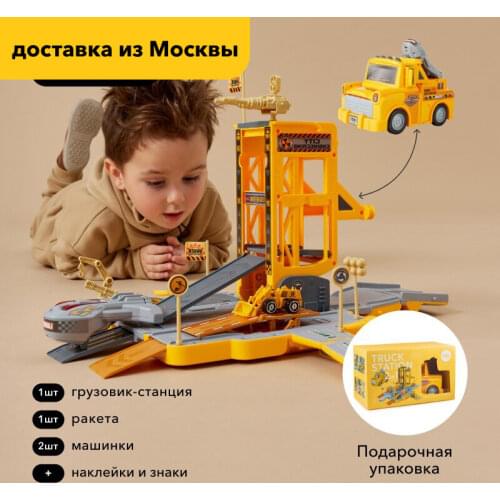Happy Baby Land Transport