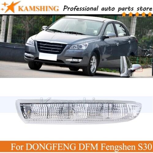 Kamshing Outer Rearview Side Mirror Turn Signal Lamp light For Chinese DONGFENG DFM Fengshen S30 Blinker Lamp Light lamp