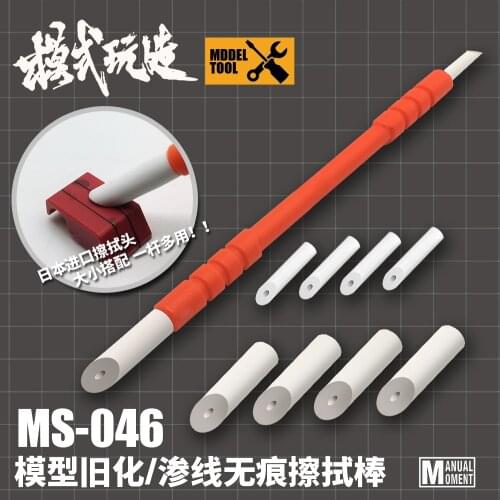Gundam Military Model Painting Tools Cleaning Wipe Pen for Aging Seepage Line Pigment Cleaning Wipe Stick