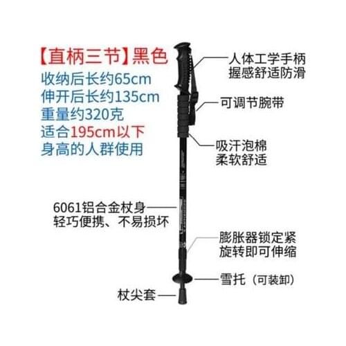 Three anti-skid alpenstock.Red contractile walking aid for men and women walking stick with straight handle extendable alpenstoc