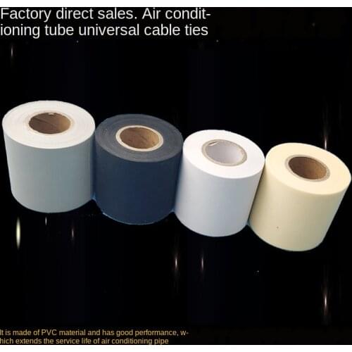 Air conditioner binding tape thickened copper pipe insulation pipe binding tape waterproof winding tape binding cloth