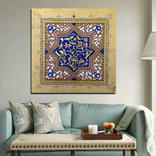 Islamic Wallpaper Canvas Painting Print Living Room Home Decoration Modern Wall Art Oil Painting Posters Pictures Accessories