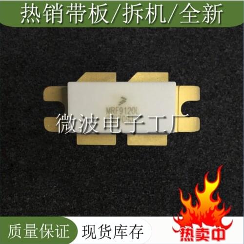 MRF9120L SMD RF tube High Frequency tube Power amplification module