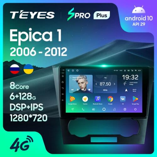 TEYES SPRO Plus For Chevrolet Epica 1 2006 - 2012 Car Radio Multimedia Video Player Navigation GPS Android 10 No 2din 2 din DVD