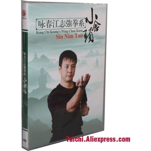 Martial Arts Teaching Disc,Kung Fu Training DVD,English subtitle,Yongchun Quan:Kong Chi Keungs Wing Chun Kuen-Siu Nim Tau,1 DVD