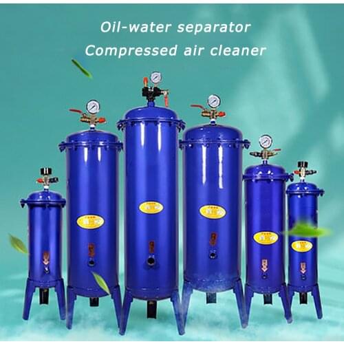 Oil-Water Separator Compressed Air Purification Paint Pneumatic Source Precision Filter Compressed Air Purifiers