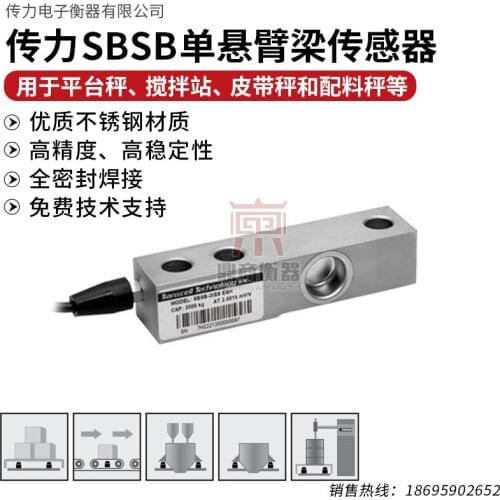 Transcell SBSB-250kLB/250kg-2T Load Cell Weighing Sensor 100% new and original