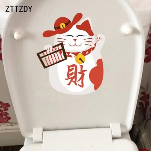 ZTTZDY 11.2*18.4CM Cute Fortune Cat Wall Sticker Decoration WC Toilet Sticker T3-0006