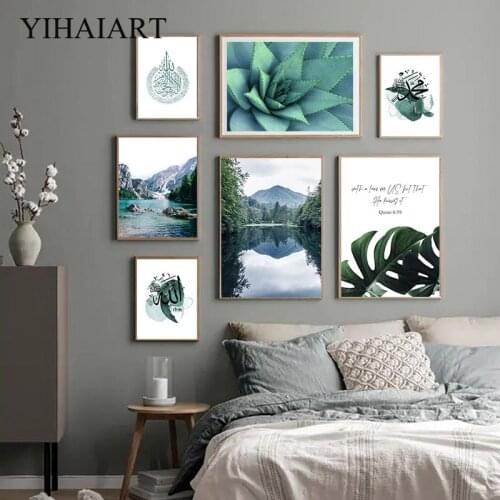 Nature Landscape Poster Mountain Lake Canvas Botanical Wall Print Islamic Abstract Art Painting Modern Muslim Decoration Picture