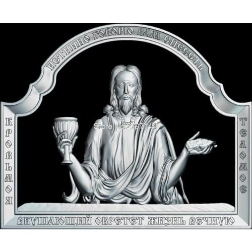 High quality New 3D model for cnc Christ Pantocrator 3D carved figure sculpture machine in STL file Religion