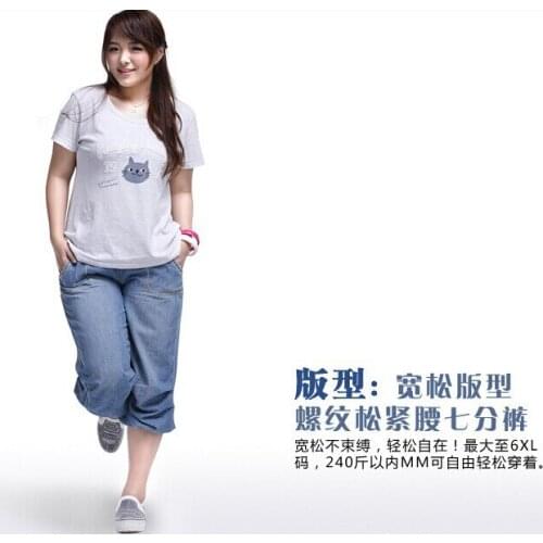 2016 fashion New Summer plus size Womens Capris Cotton Larger calf-length Jeans Woman Pants femme exercise pants