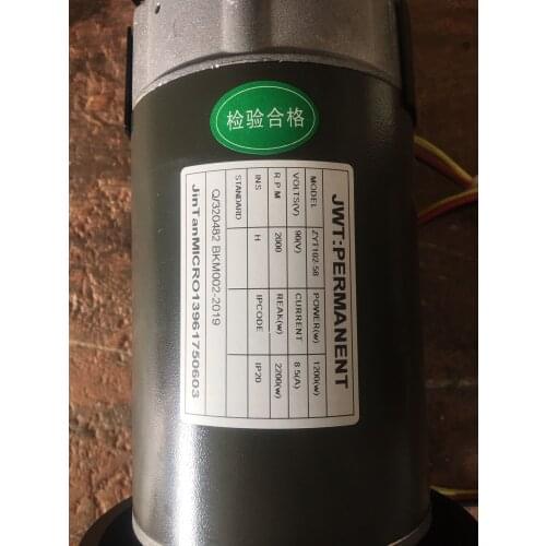 Treadmill dc motor ZYT102-58 1200w 90v 2000RPM 8.5A