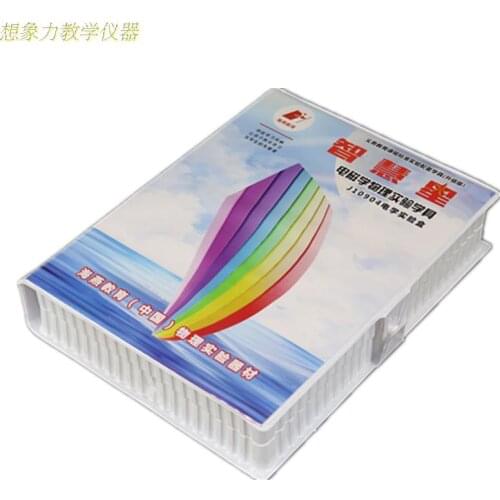 Junior high school physics experiment box electromagnetism experimental full set of secondary experimental equipment box